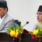 विप्रेषण लगानी मिलान कोष सञ्चालन गर्ने सरकारको नीति
