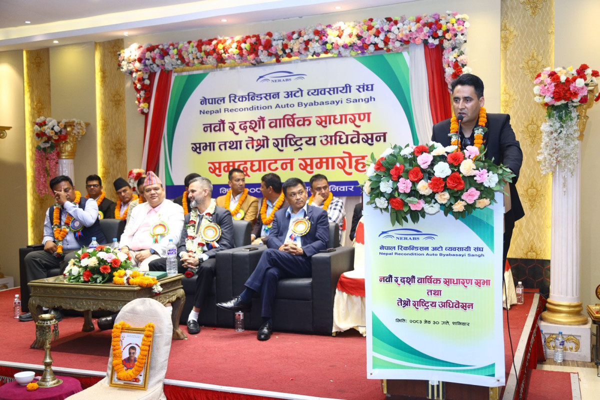 नेपाल रिकन्डिसन अटो व्यवसायी संघको अध्यक्षमा लामिछाने सर्वसम्मत रूपमा चयन