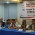 ‘मोबाइल र डाटा सुरक्षामा स्पष्ट कानुनी व्यवस्था आवश्यक’