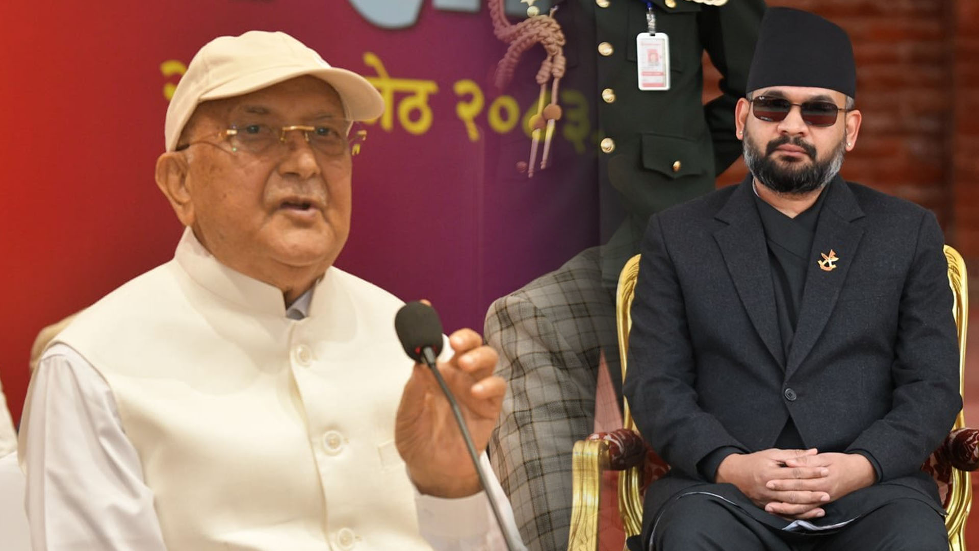 बालेनलाई ओलीको सुझाव– देश तपाईँको घरको सम्पत्ति होइन, बोल्दा ख्याल गर्नुस्