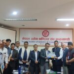 उद्योग वाणिज्य संघ काठमाडौंको राष्ट्रिय आर्थिक गणनासम्बन्धी अन्तरक्रिया सम्पन्न