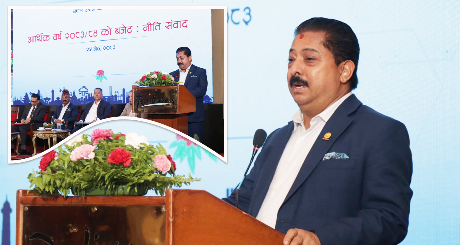 बजेट कार्यान्वयनमा सफल नभए अर्थतन्त्र थप सङ्कटमा जान्छ : एफएनसीसीआई (पूर्ण मन्तव्यसहित)