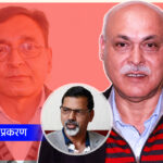 वरिष्ठ अधिवक्ताको दाबी : जनार्दन जोगाउन टोपबहादुरलाई फसाइयो, नक्कली चेकको प्रमाण अदालतमा पेस