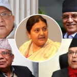 जेन–जी आन्दोलनपछि पहिलो पटक चार कम्युनिस्ट पूर्वप्रधानमन्त्री एकै मञ्चमा देखिने