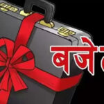 सातै प्रदेशले ल्याए बजेट, कुनको कति ?