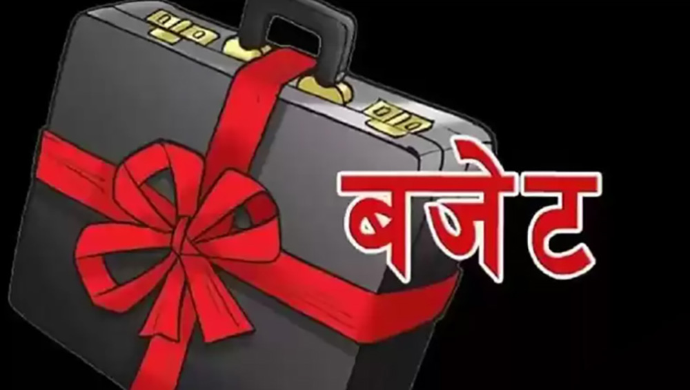 सातै प्रदेशले ल्याए बजेट, कुनको कति ?