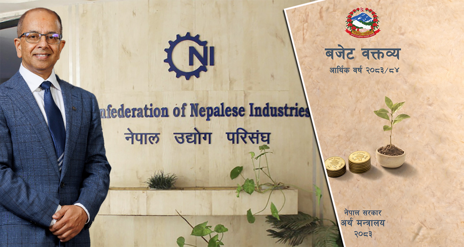उद्योग परिसंघले भन्यो– ७% को आर्थिक वृद्धिदर भेट्न बजेटको प्रभावकारी कार्यान्वयन अपरिहार्य छ