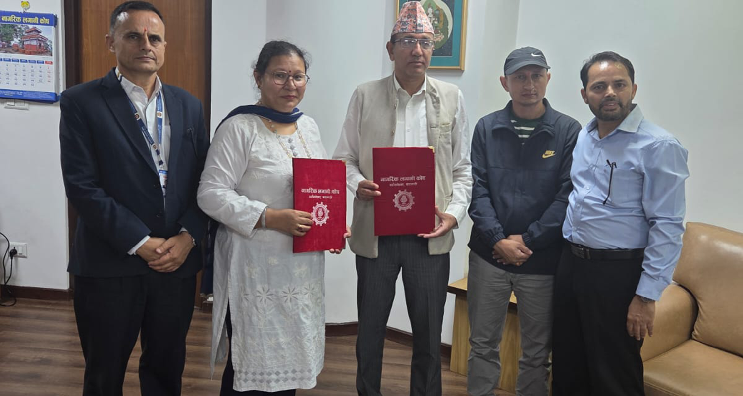 नागरिक लगानी कोष र तामाकोशी गाउँपालिकाबीच नागरिक पेन्सन योजना सञ्चालन सम्झौता