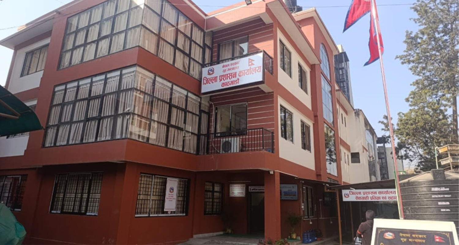 कर्मचारी ट्रेड युनियनहरूलाई साइन बोर्ड हटाउन निर्देशन