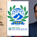 निर्यात व्यवसायी महासङ्घले भन्यो– ३६० वस्तुको अन्त:शुल्क खारेज र आयकर सीमा दोब्बर बनाइनु प्रशंसनीय