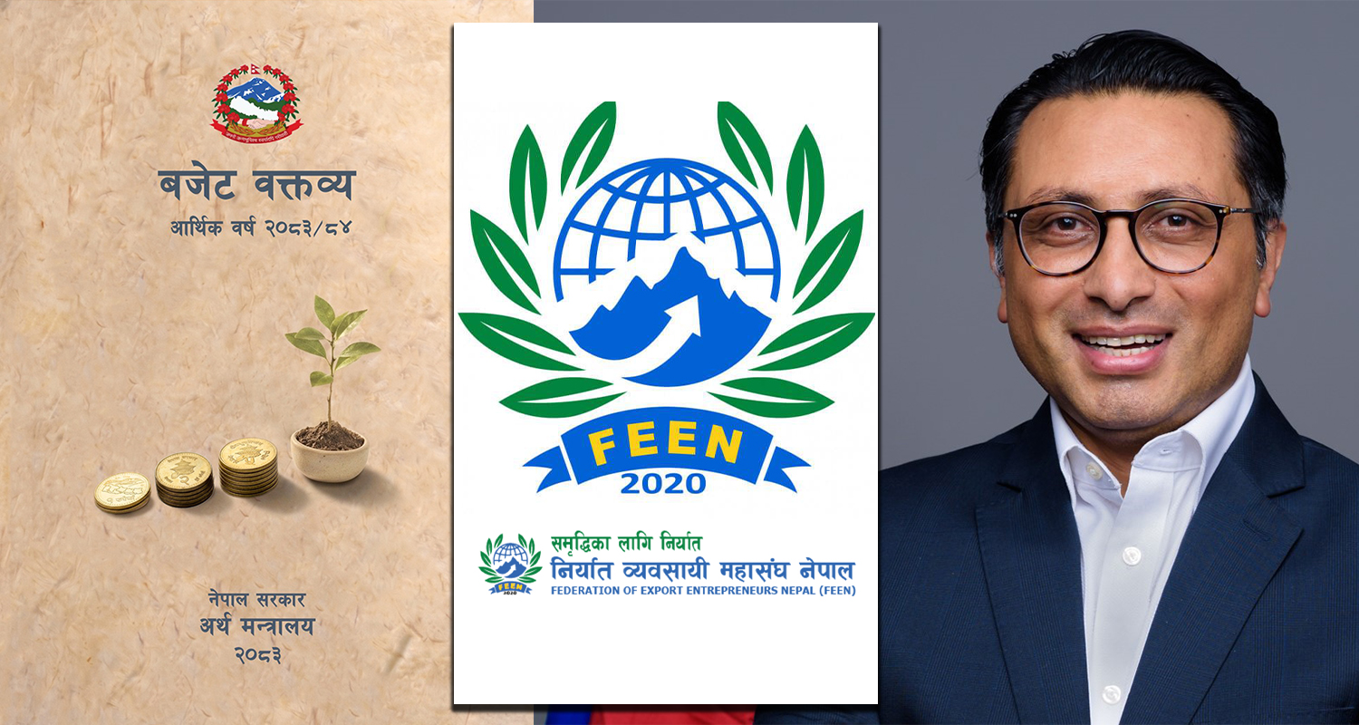निर्यात व्यवसायी महासङ्घले भन्यो– ३६० वस्तुको अन्त:शुल्क खारेज र आयकर सीमा दोब्बर बनाइनु प्रशंसनीय