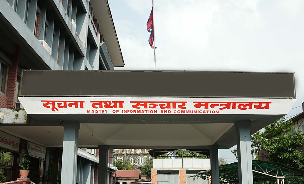 सार्वजनिक सेवा प्रसारण संस्थाको स्याटेलाइट खरिद प्रकरणबारे छानबिन समिति गठन