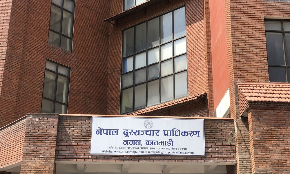 अपरिचित नम्बरबाट आउने एसएमएस र लिंकप्रति सतर्क रहन प्राधिकरणको आग्रह