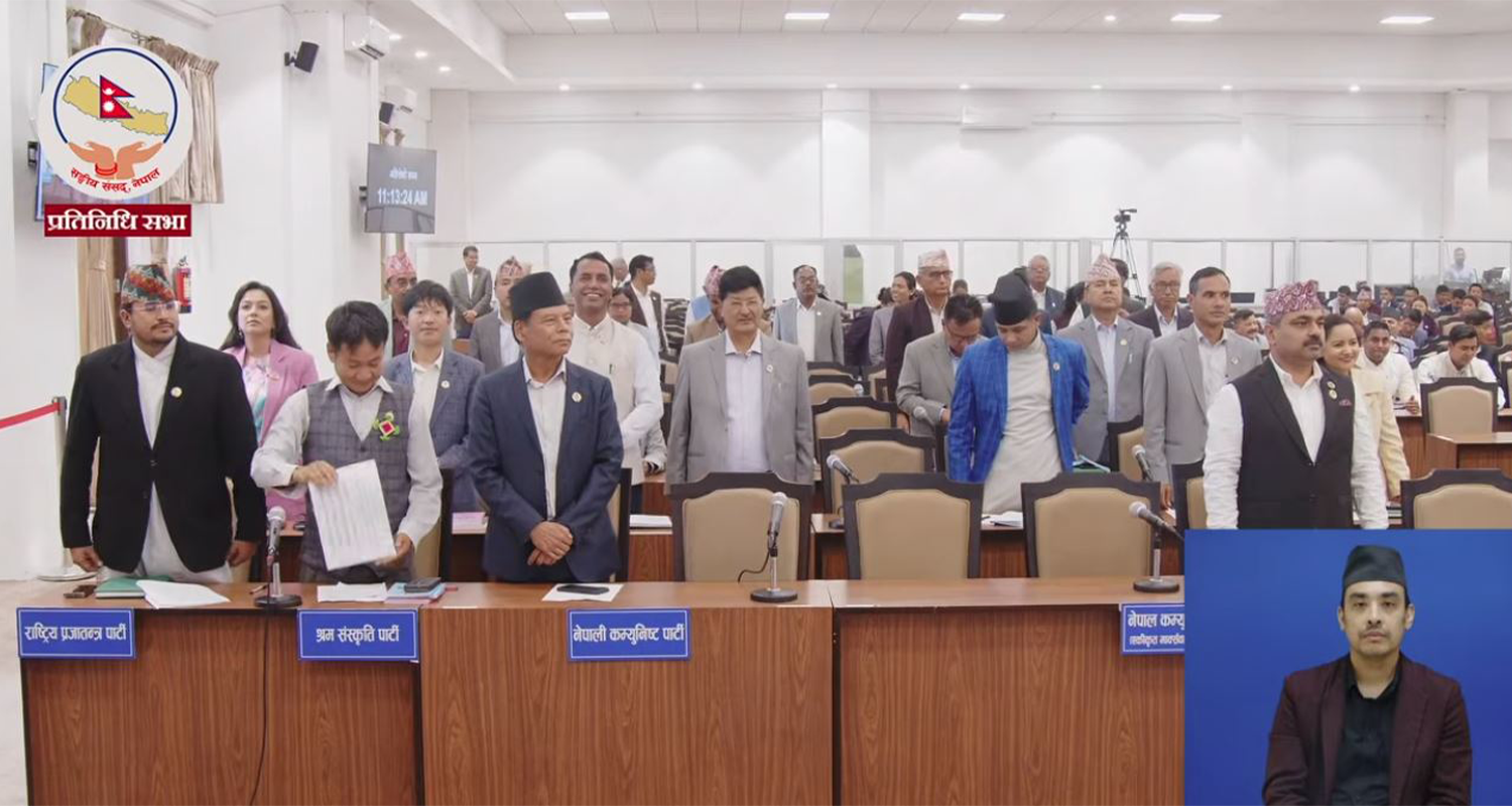विपक्षी दलबाट प्रतिनिधिसभामा विरोध कायमै