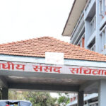 प्रतिनिधिसभा अन्तर्गत तीन समितिको बैठक बस्दै