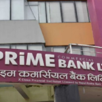 प्राइम बैंकको नाफा २८.४८ प्रतिशतले बढ्यो