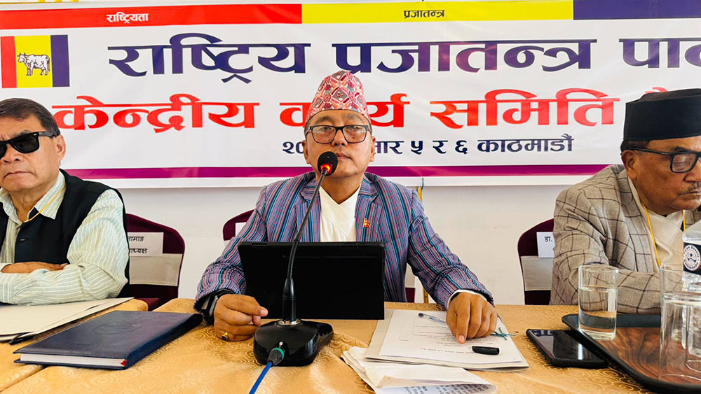 राप्रपामा विवाद बढ्दै, तीन पूर्व अध्यक्षले बहिष्कार गरे केन्द्रीय समिति बैठक