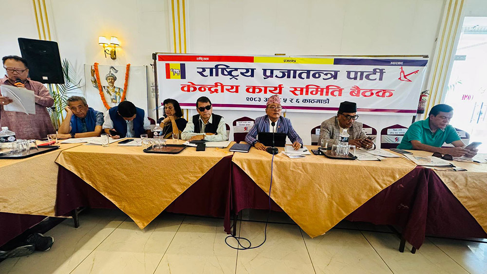 राप्रपाको केन्द्रीय कार्यसमिति बैठकले के –के निर्णय गर्‍यो ?