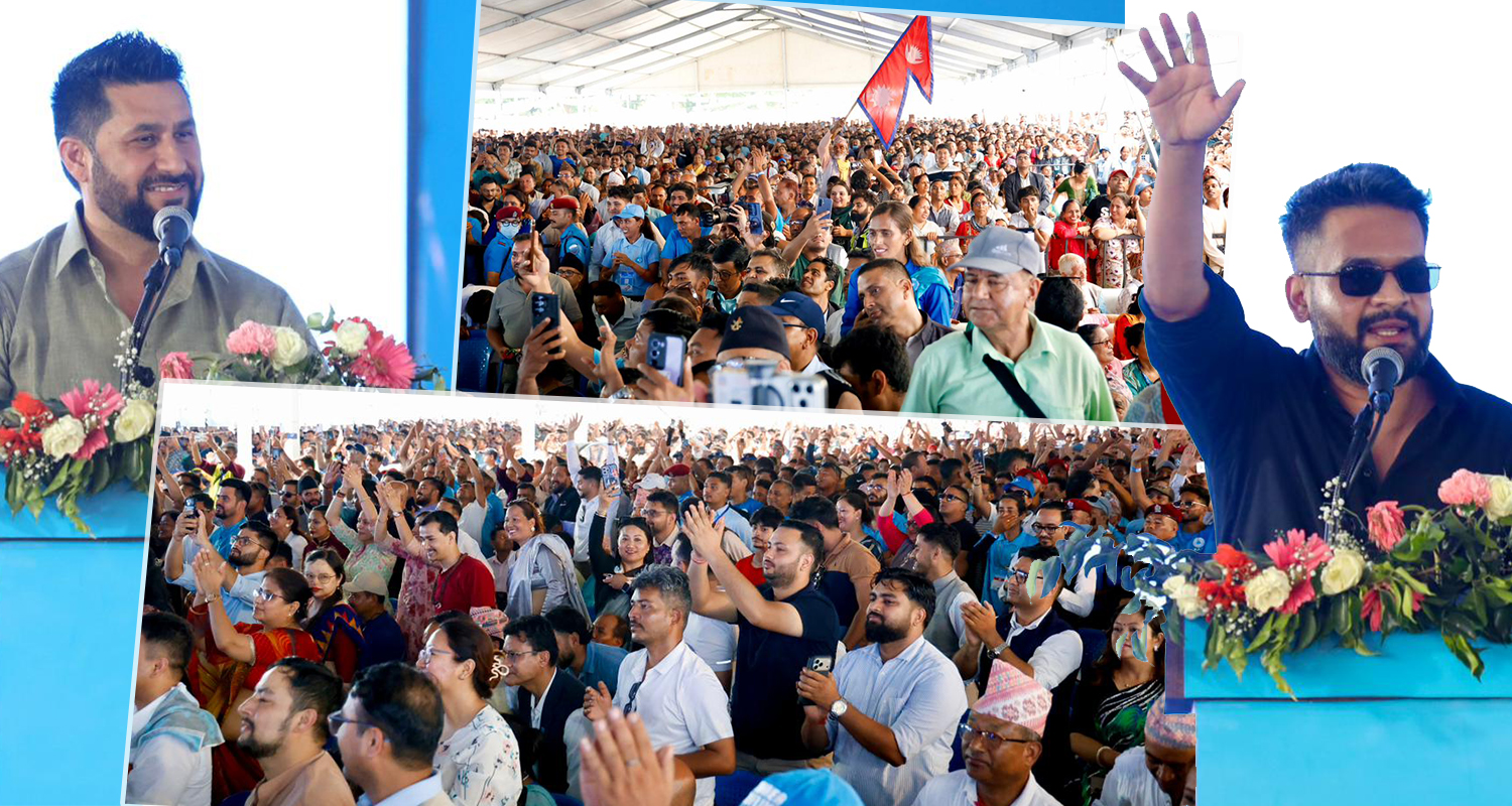 कांग्रेसको गढ चितवनमा रास्वपाको झन्डा !