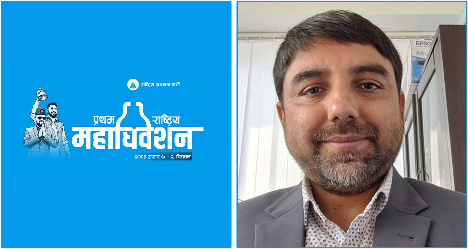 रास्वपाको नयाँ केन्द्रीय समिति छान्ने मतदान सुरू हुन अझै तीन घण्टा लाग्ने
