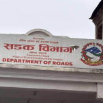 असार १ गतेदेखि भदौ मसान्तसम्म सडक खन्न अनुमति नदिइने