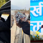 भाइरल भिडिओबारे सांसद सृष्टि भट्टराईले दिइन स्पष्टीकरण