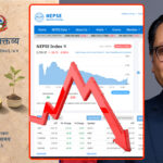 बजेटलाई शेयरबजारले पत्याएन, पहिलो कारोबार दिनमै २६ अंकको पहिरो