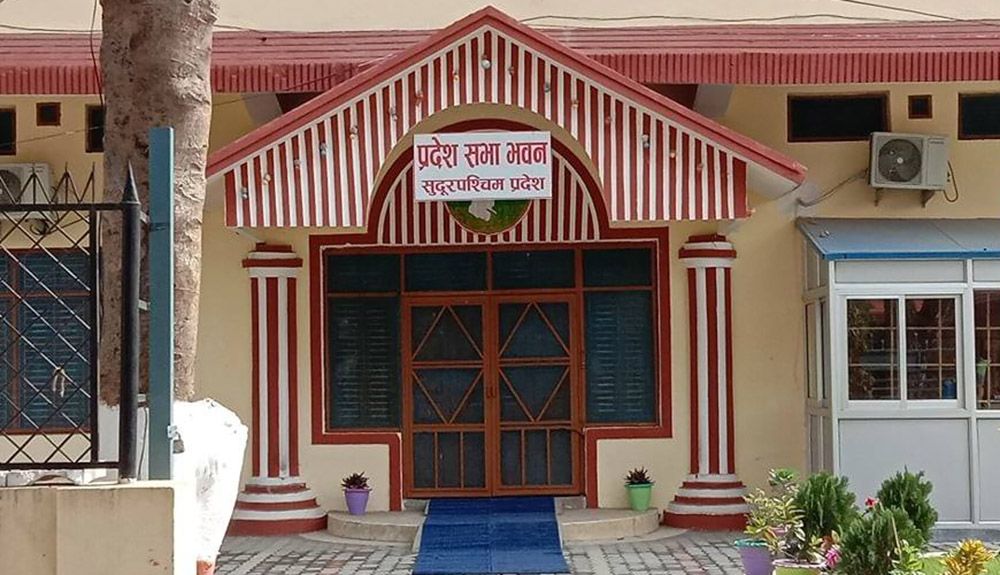 सुदूरपश्चिमको बजेटमा सत्ता साझेदार दलबीच विवाद