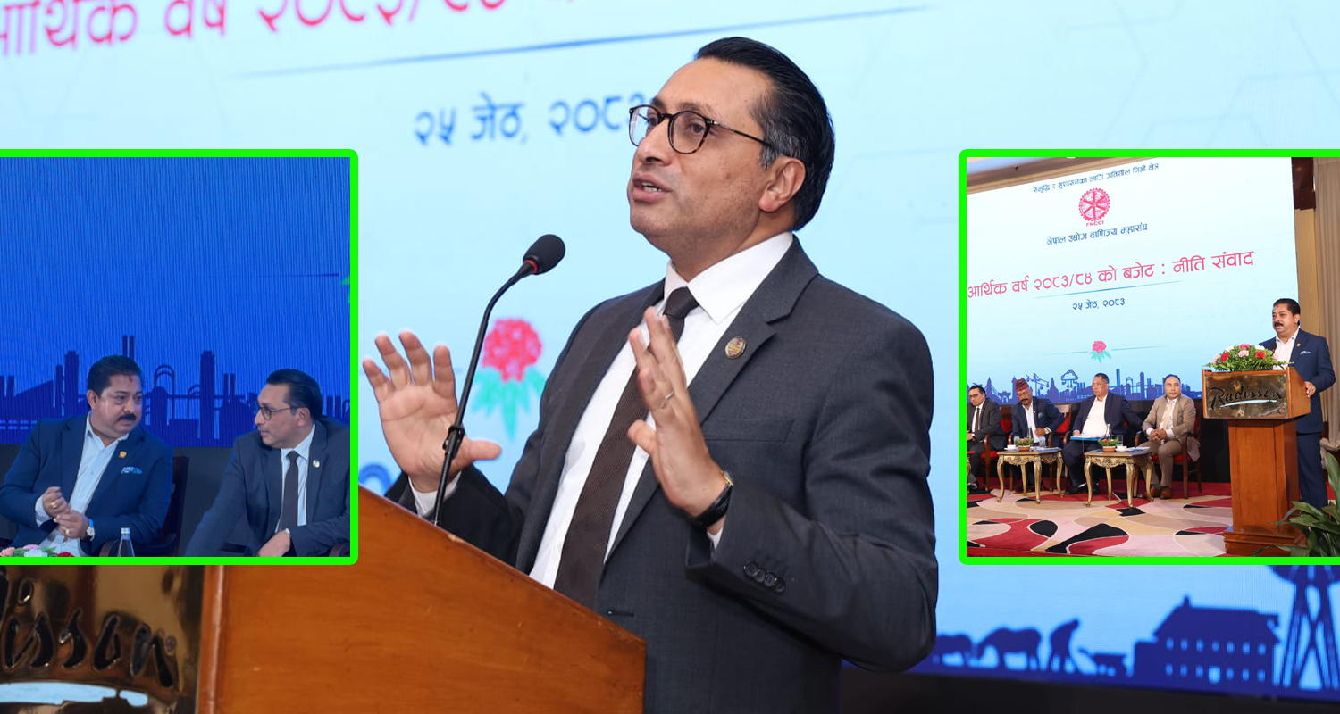 महासंघको नीति सम्वादमा अर्थमन्त्रीले भने– ‘पोलिसी कब्जा’ र ‘माइक्रो सिण्डकेट’ अन्त्य गरिछाड्छौँ