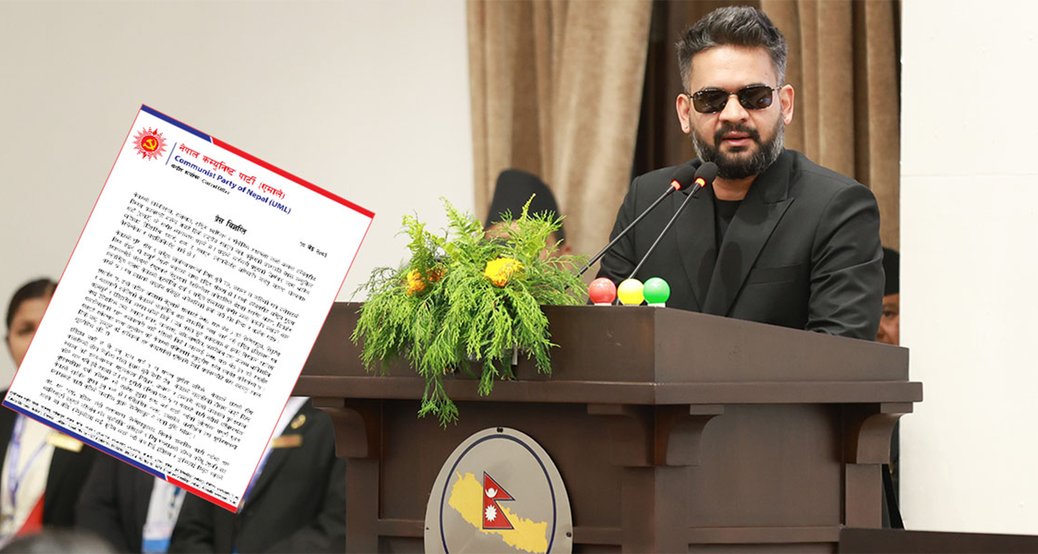 नेपाल-भारत सीमाको विषयमा प्रधानमन्त्री बालेनको अभिव्यक्ति राष्ट्रहित विपरीत छ : एमाले