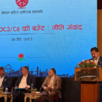 व्यवसायीलाई सम्पत्ति विवरण भर्न लगाएर सरकारले दु:ख दियो : श्रेष्ठ
