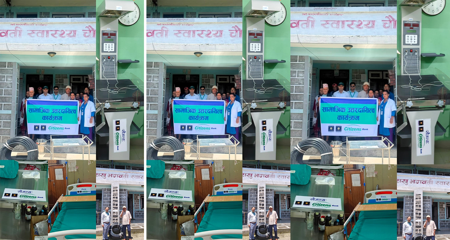सिटिजन्स बैंकद्वारा राखु भगवती स्वास्थ्य चौकी म्याग्दीलार्ई सहयोग