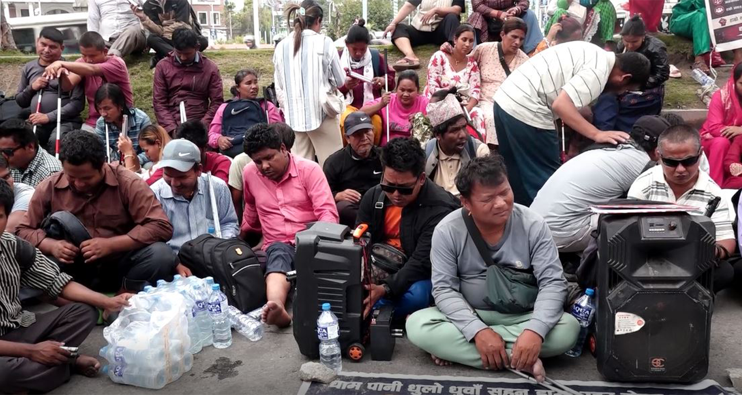 नौ दिनदेखि दृष्टिविहीनहरु धर्नामा, सरकारले माग सुनुवाइ नगरेको गुनासो