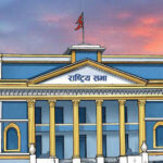 आज राष्ट्रिय सभाका दुई समितिको बैठक बस्दै