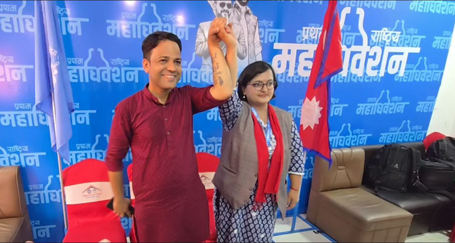 विपिन आचार्यलाई समर्थन गर्दै रञ्जु दर्शनाले फिर्ता लिइन् उम्मेदवारी