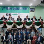 सिटिजन्स बैंकको सञ्चालकमा अनुभवी बैंकर, व्यवसायी र नीति विज्ञको प्रवेश