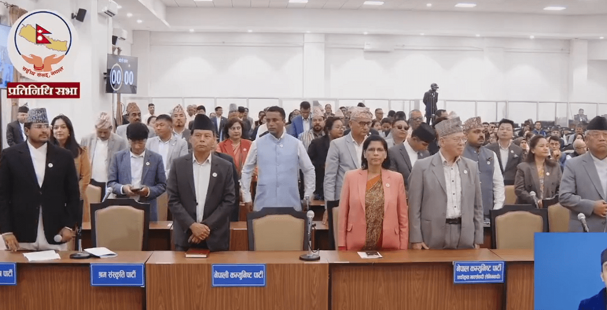 प्रतिनिधिसभा बैठकमा विपक्षी दलहरूको अवरोध