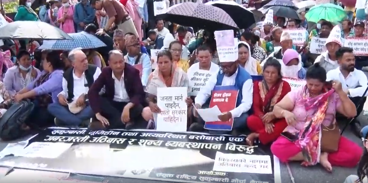 होल्डिङ सेन्टरबाट नहटाउन माग गर्दै भूमिहीन सुकुमबासीहरु प्रदर्शनमा