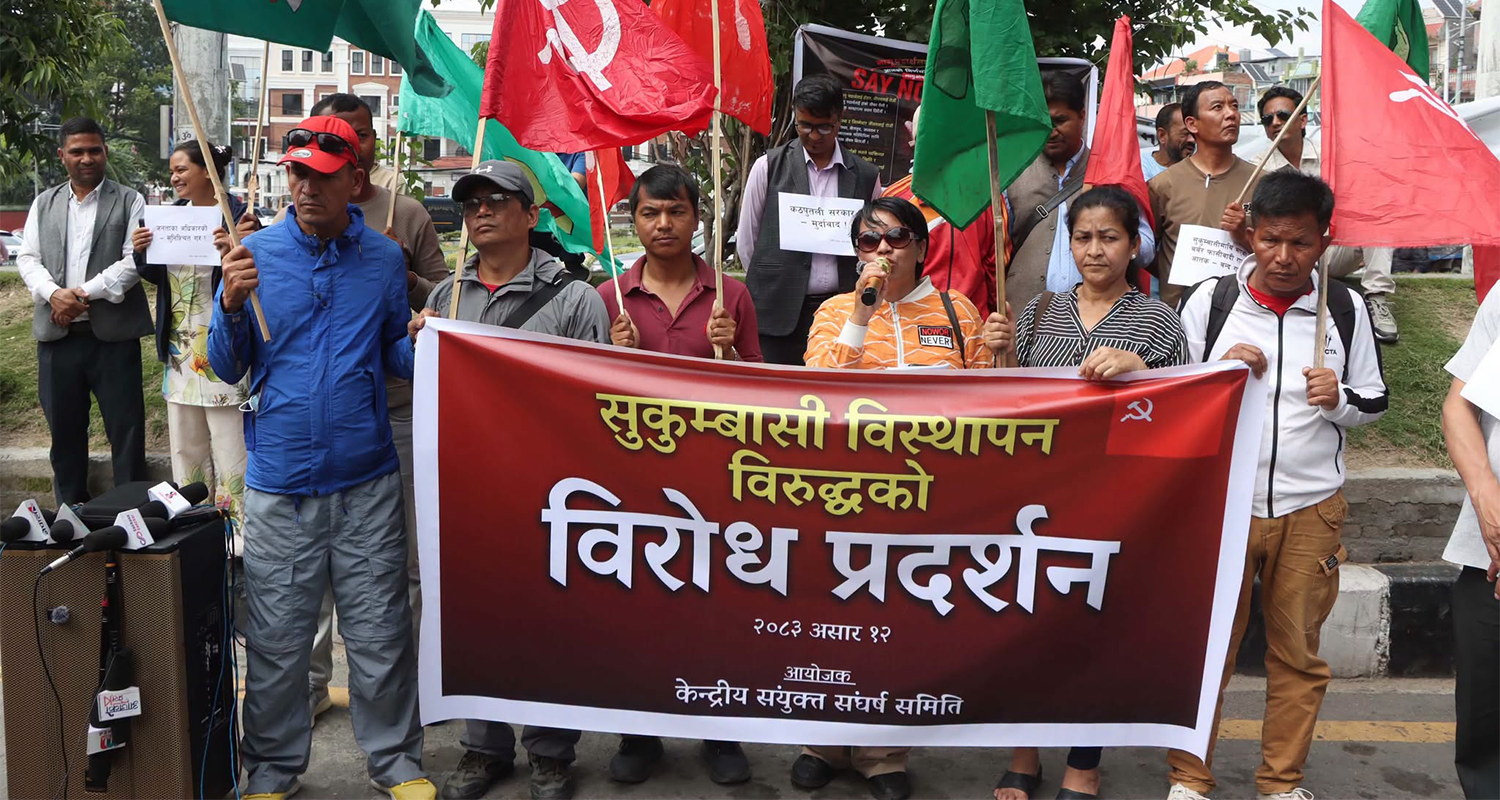 होल्डिङ सेन्टर छाड्न उर्दी जारी भएपछि सुकुम्वासीको प्रदर्शन