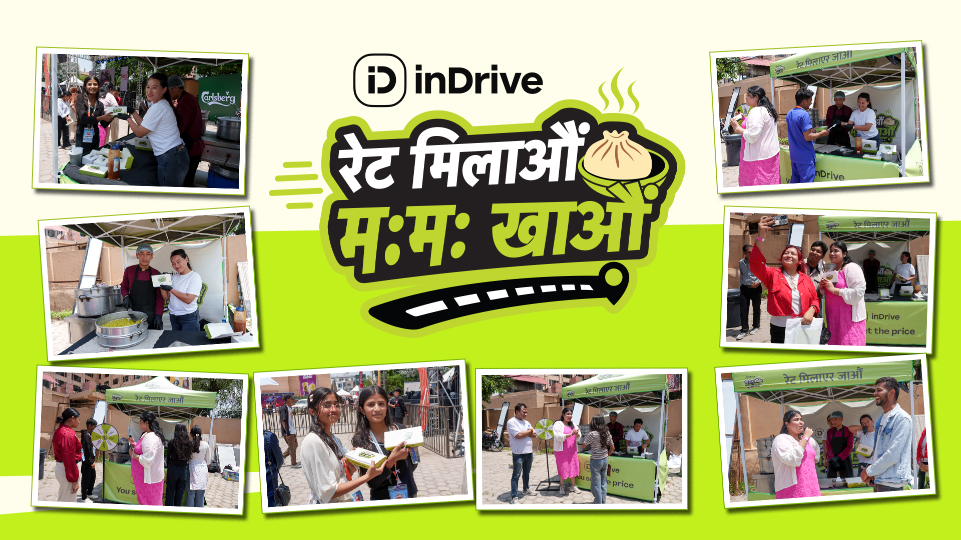 इनड्राइभको ‘रेट मिलाऔं, म:म खाऔं’ क्याम्पेन सकियो
