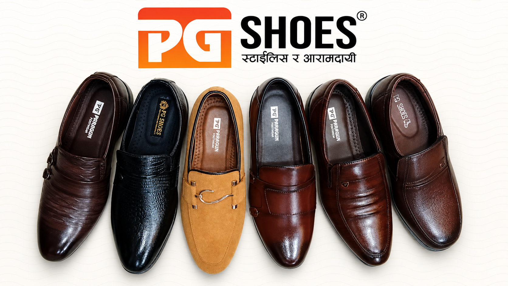 पीजी सुज ब्राण्ड २८ वर्षमा प्रवेश, विदेशी जुत्ताको विकल्पदेखि अन्तर्राष्ट्रिय बजारसम्म