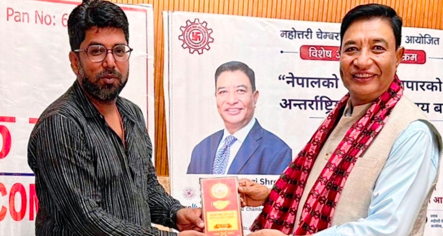 विश्व बजारसँग जोडिन् निजी क्षेत्रको भूमिका अझ सशक्त हुनुपर्नेमा श्रेष्ठको जोड