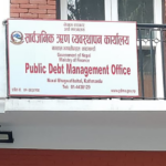 २९ खर्ब ६१ अर्ब १९ करोड पुग्यो सार्बजनिक ऋण