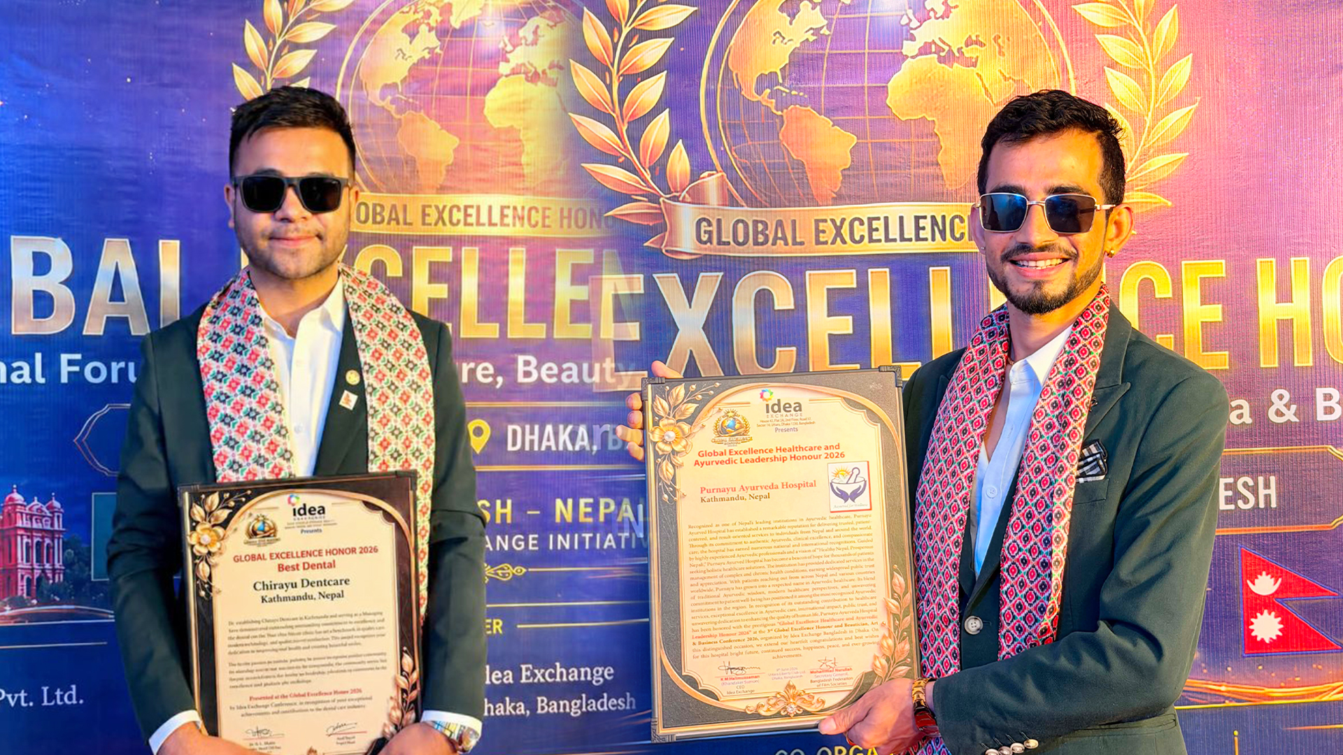 पूर्णायु आयुर्वेद अस्पताल  र चिरायु डेन्टकेयरलाई ग्लोबल एक्सिलेन्स अवार्डबाट सम्मानित