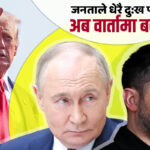 पुटिनलाई जेलेन्स्कीको प्रस्ताव– बन्दुकको आवाज रोकेर वार्तामा बसौँ