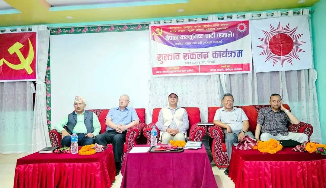 सुदूरपश्चिम प्रदेश : बजेट नसच्याए सरकार छाड्ने एमालेको चेतावनी