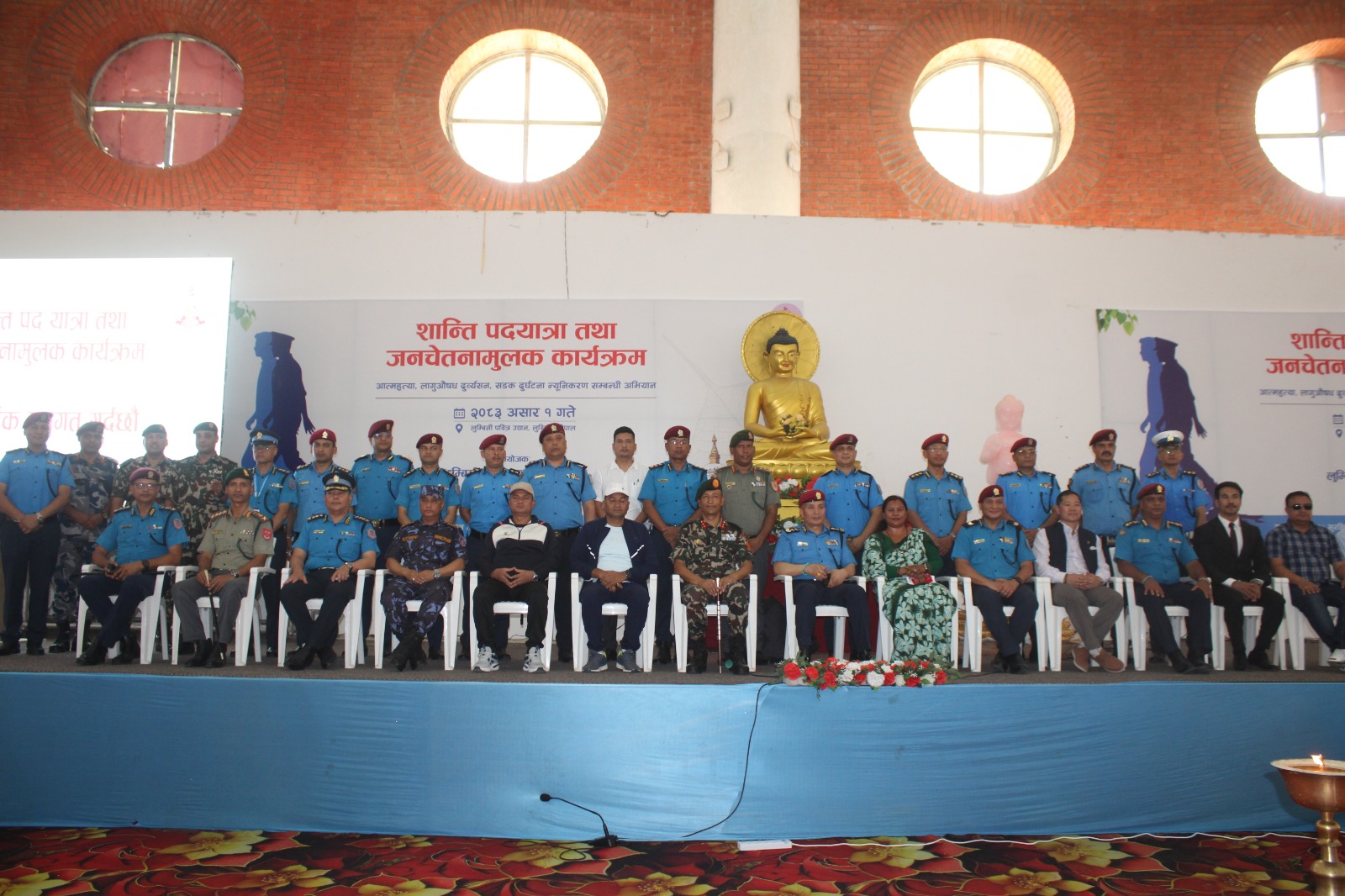 लुम्बिनीमा शान्ति पदयात्रासहित जनचेतनामूलक कार्यक्रम सम्पन्न