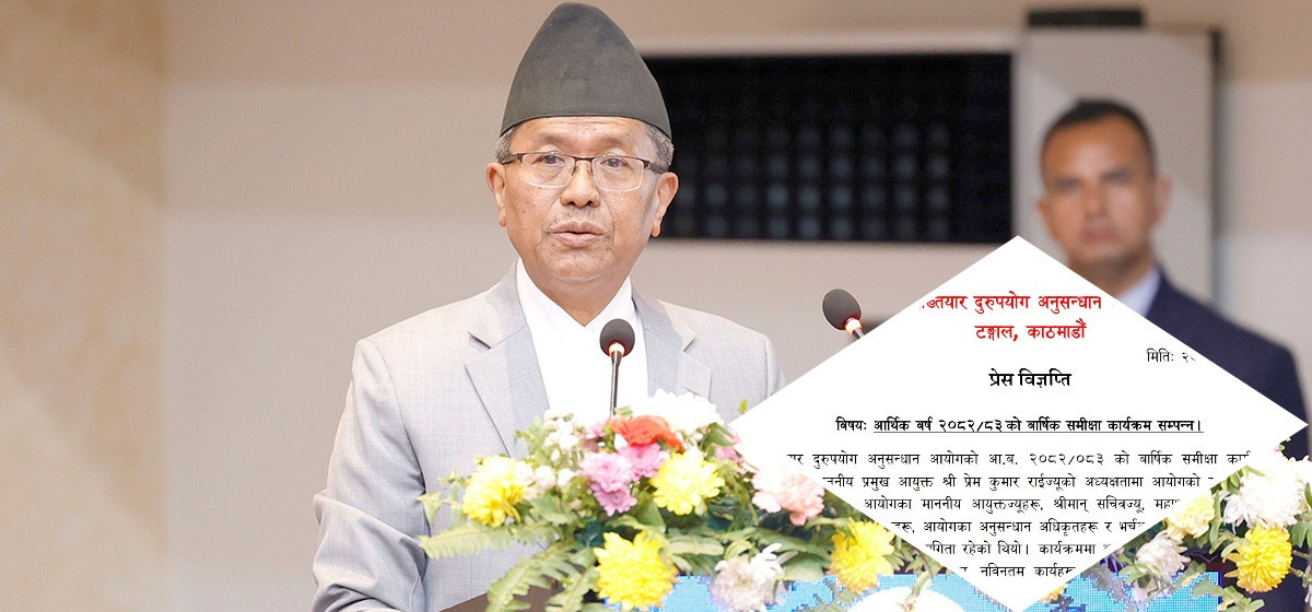 अख्तियारमा परेका उजुरीमध्ये सबैभन्दा बढी स्थानीय तहका