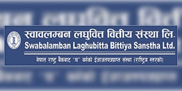स्वावलम्बन लघुवित्तका दुई सञ्चालक पदमुक्त