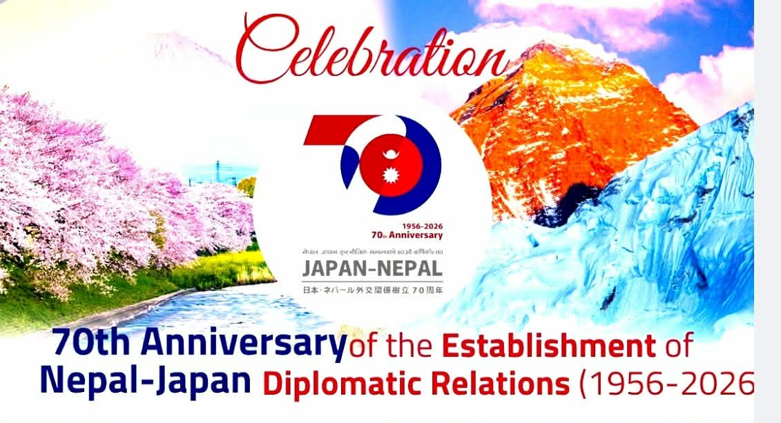 नेपाल–जापान सम्बन्धको ७०औँ वर्षगाँठमा चेम्बर र एओटीएसको संयुक्त कार्यक्रम